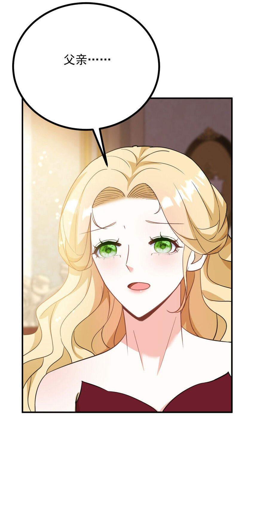 第55话 感知危险-第56话