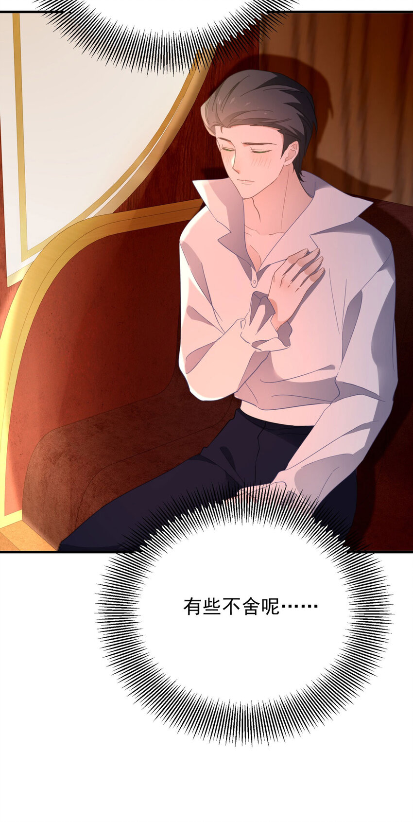 第57话 惊鸿一瞥-第58话