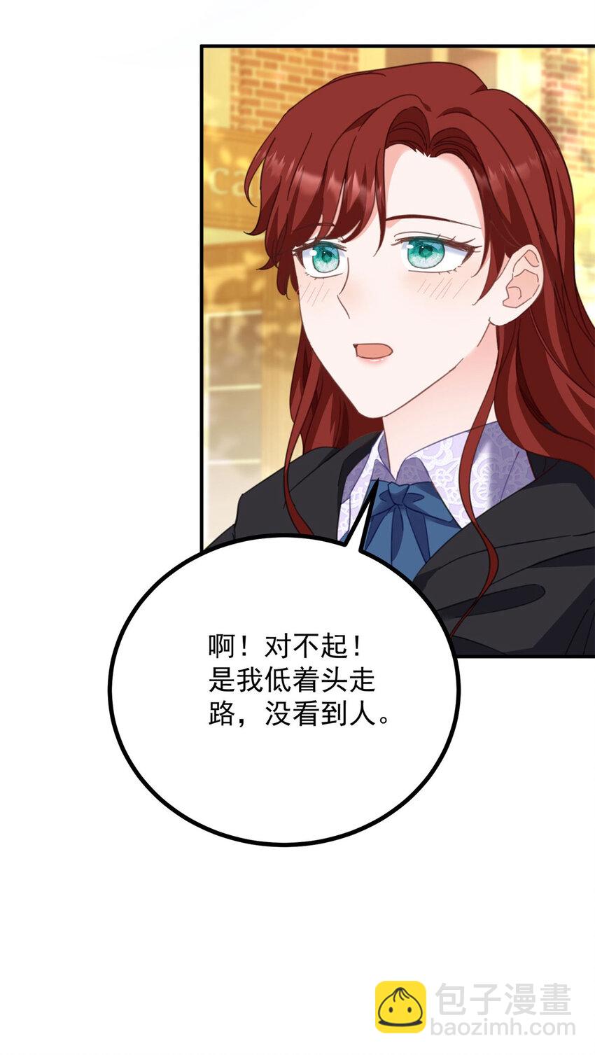 第57话 惊鸿一瞥-第58话