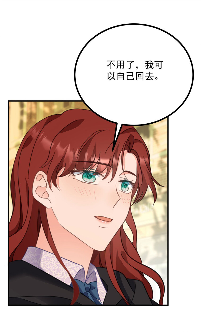 第57话 惊鸿一瞥-第58话