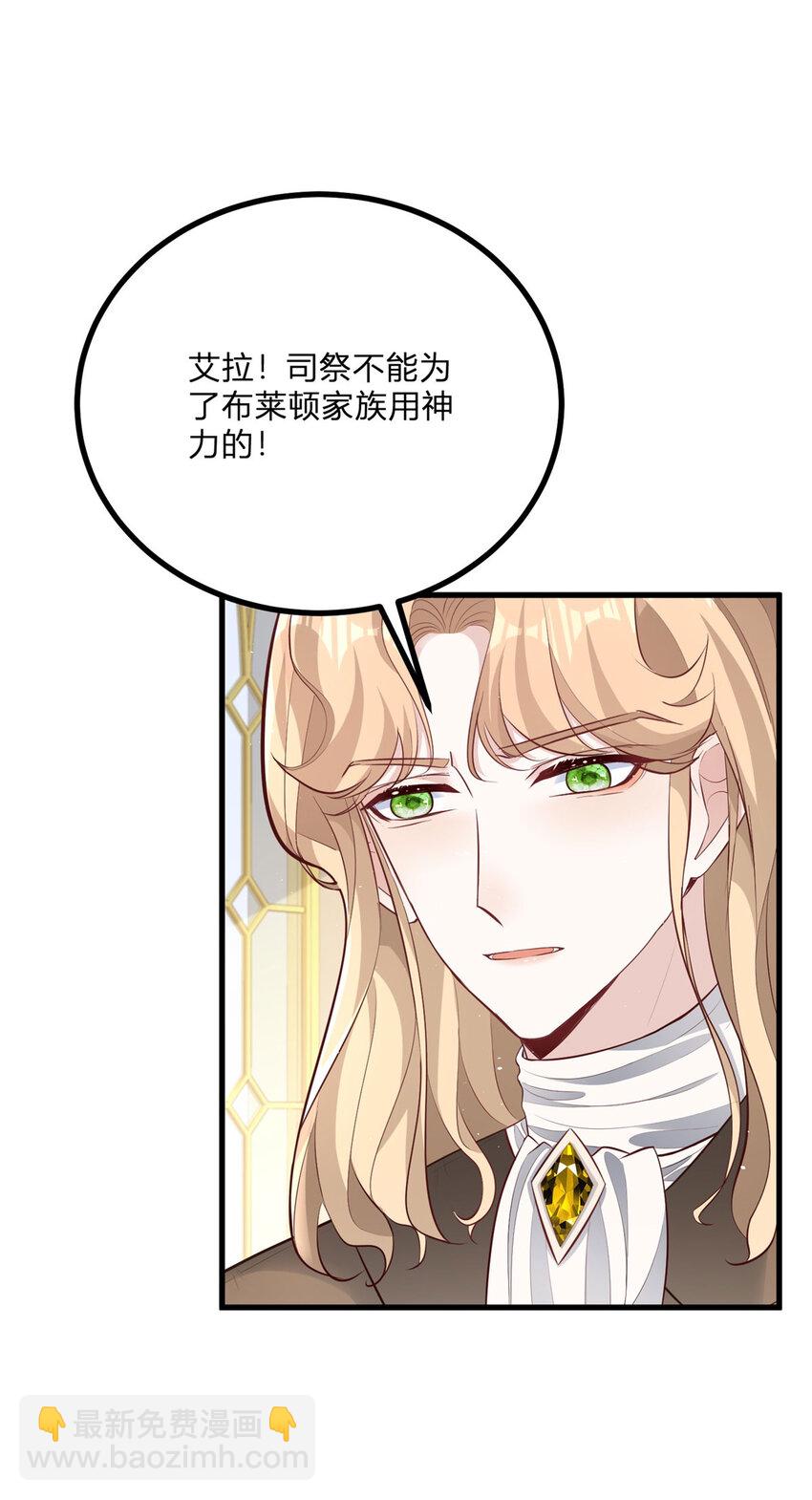 第5话 治疗-第6话