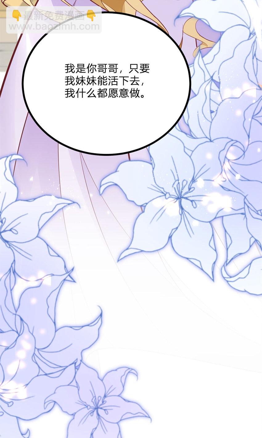 第5话 治疗-第6话