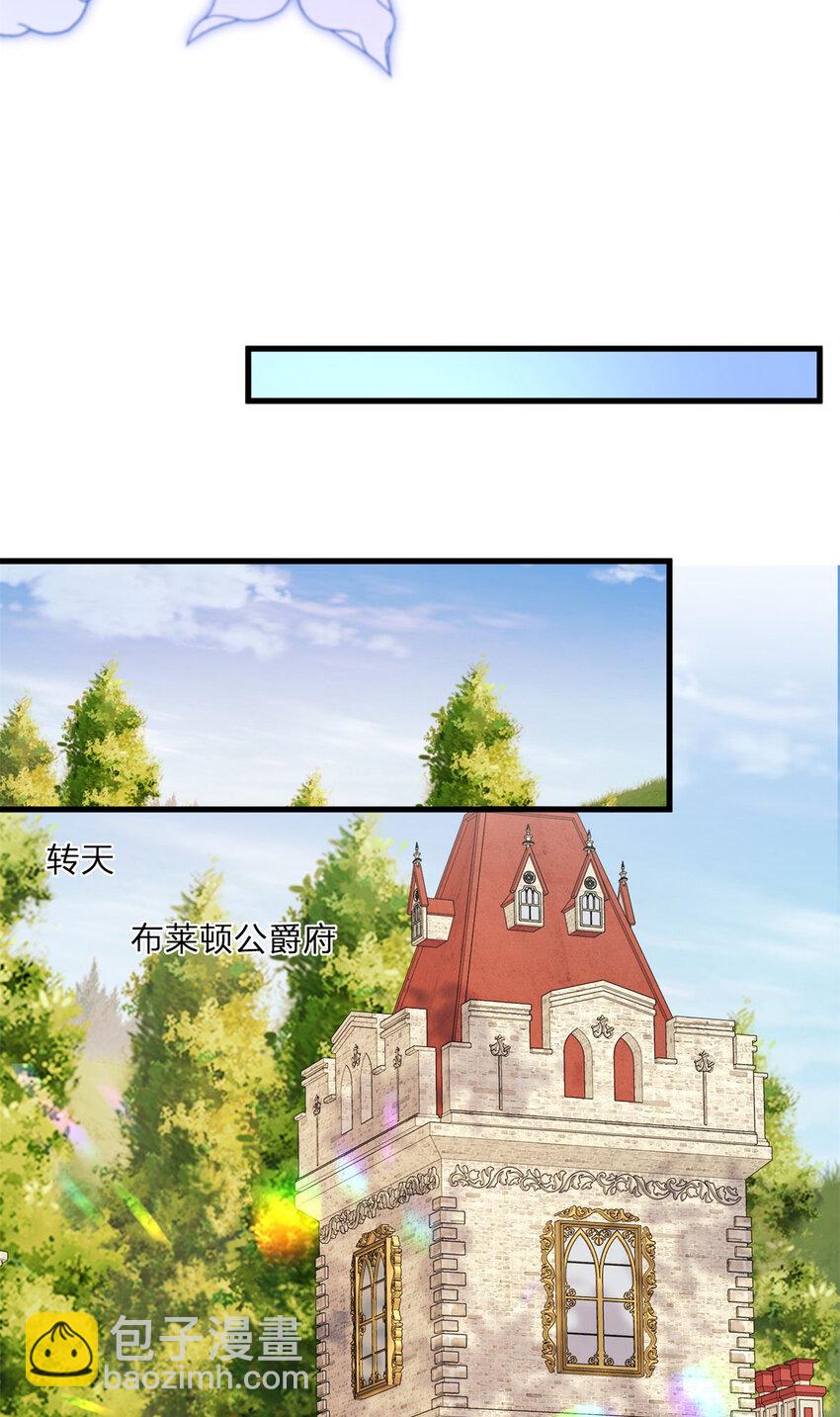 第5话 治疗-第6话