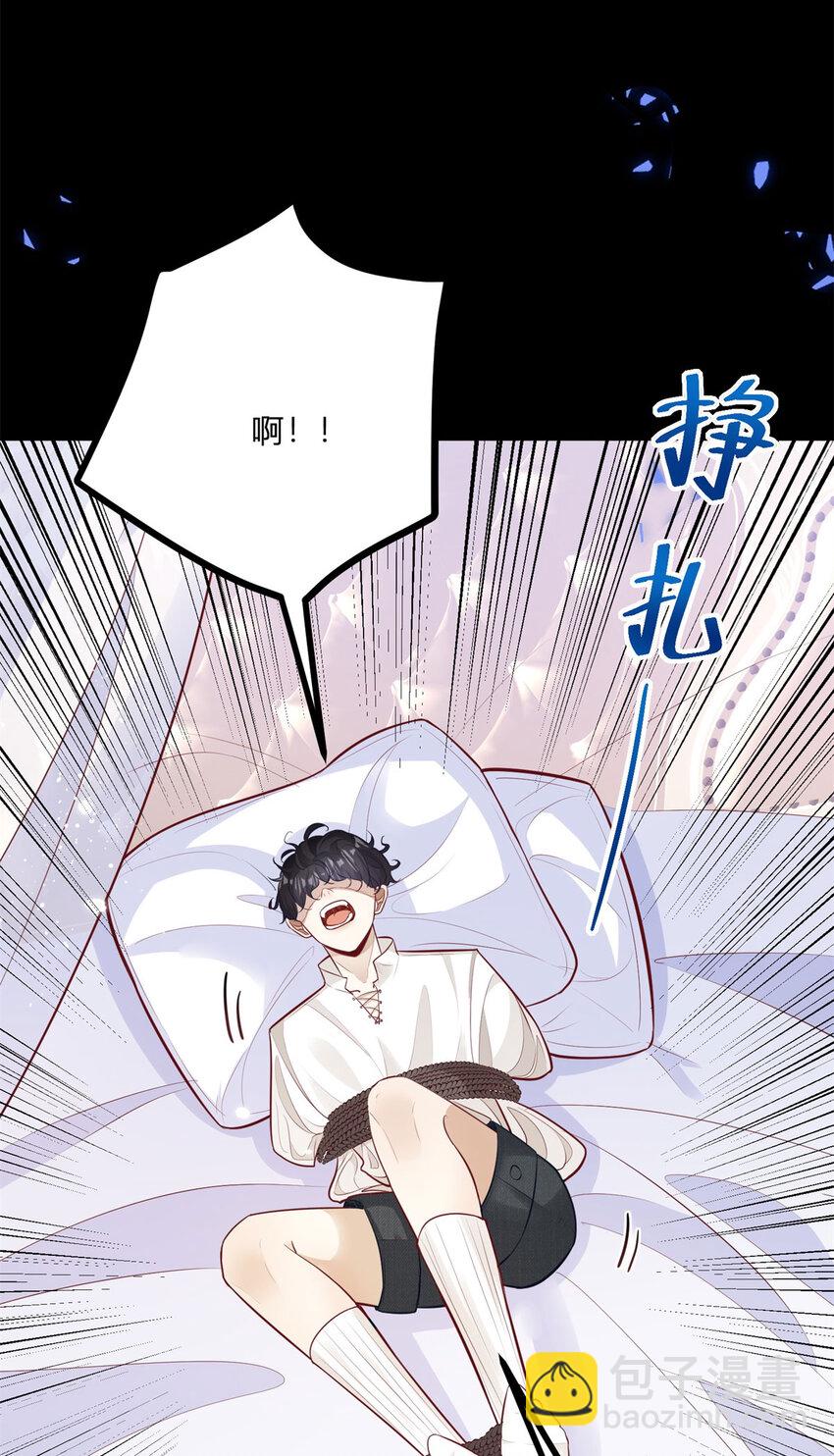 第5话 治疗-第6话