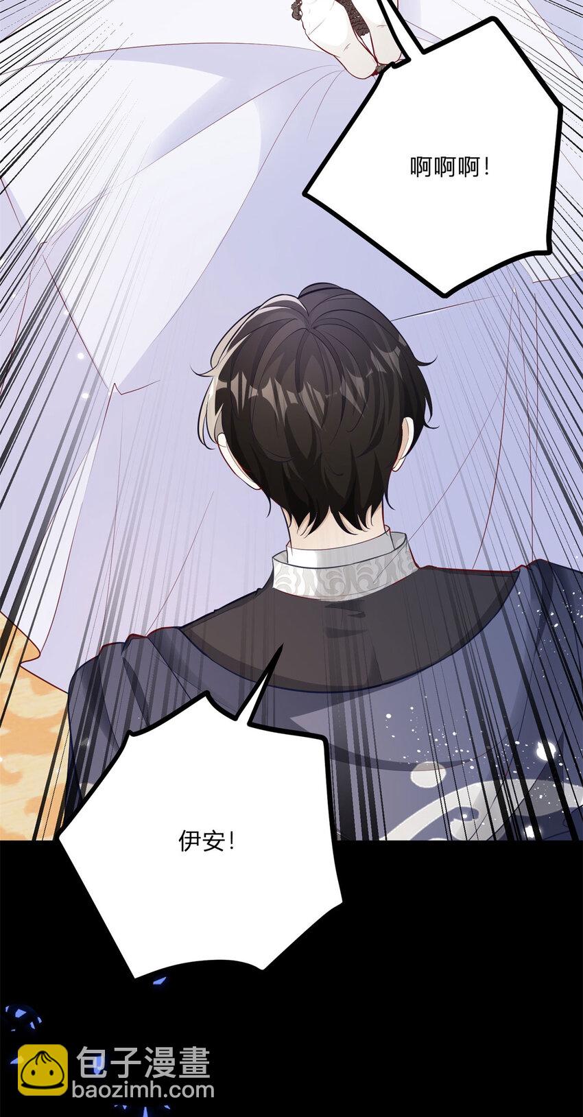 第5话 治疗-第6话