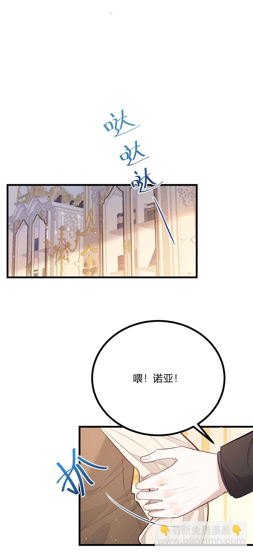 第5话 治疗-第6话