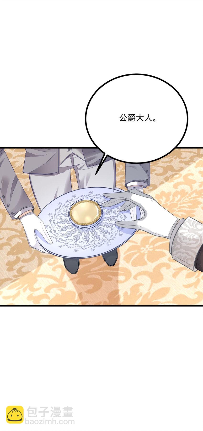 第5话 治疗-第6话