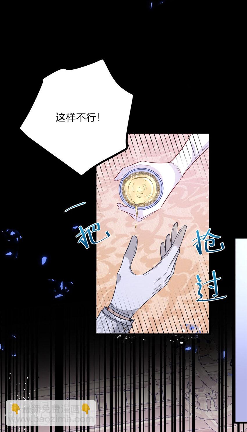 第5话 治疗-第6话