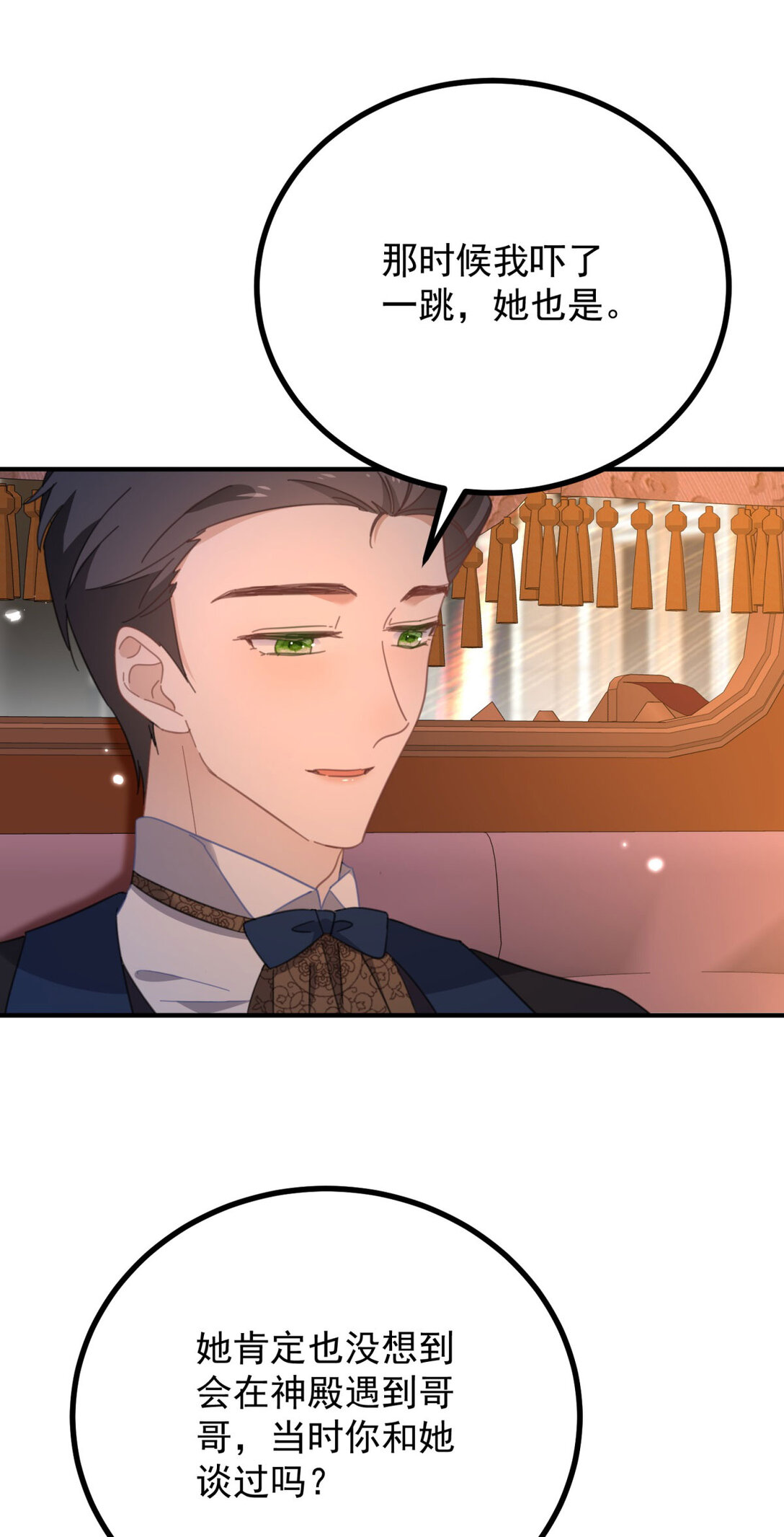 第59话 再次遇见-第60话