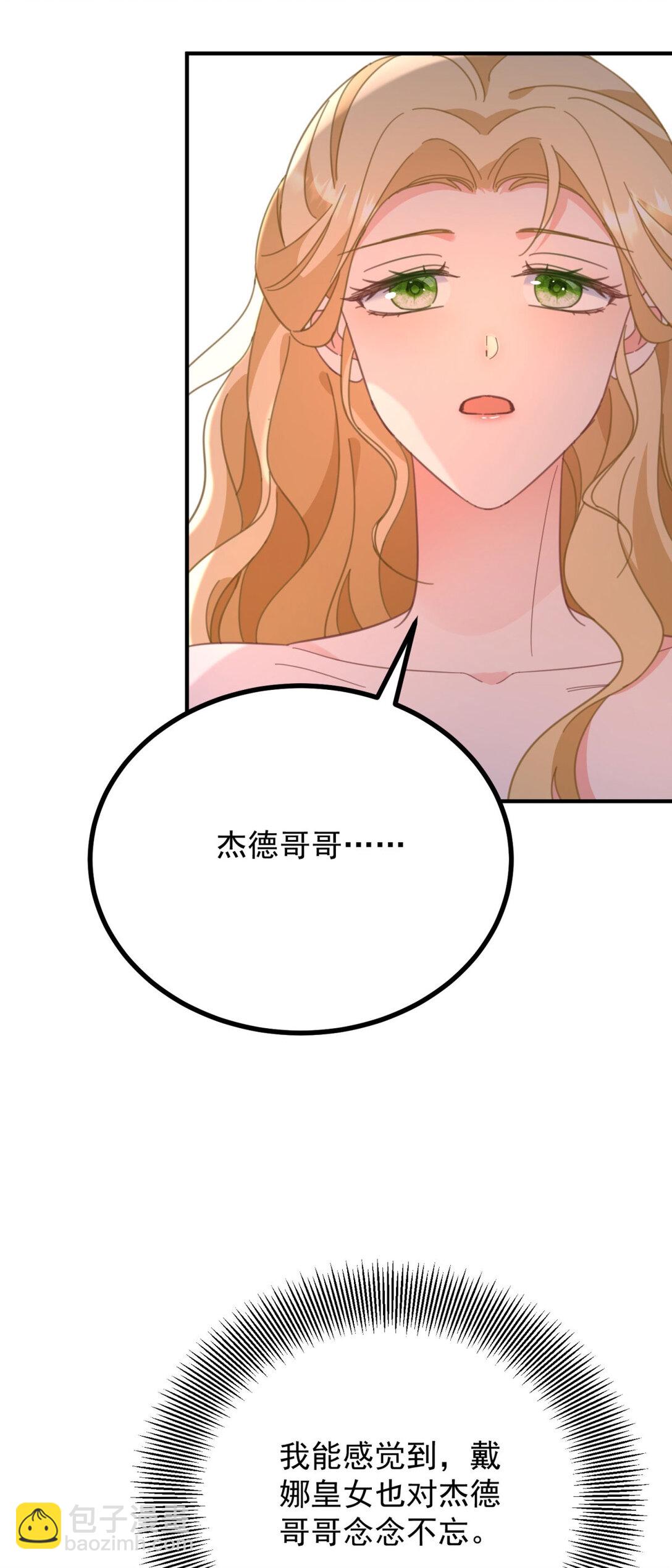 第59话 再次遇见-第60话