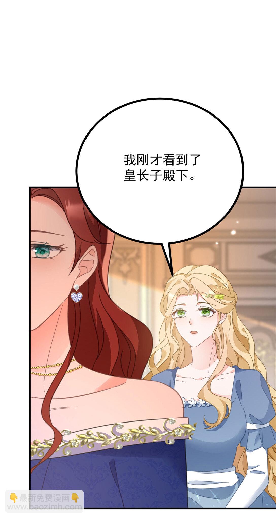 第59话 再次遇见-第60话