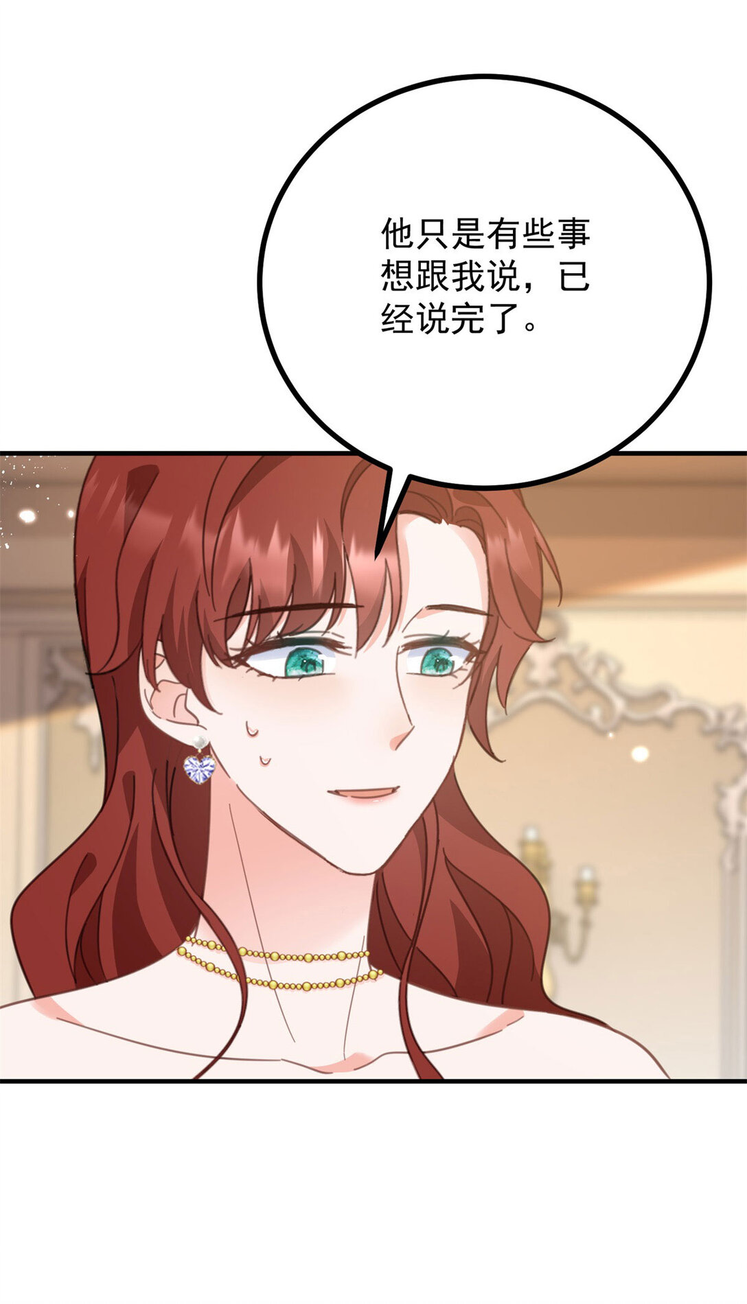 第59话 再次遇见-第60话