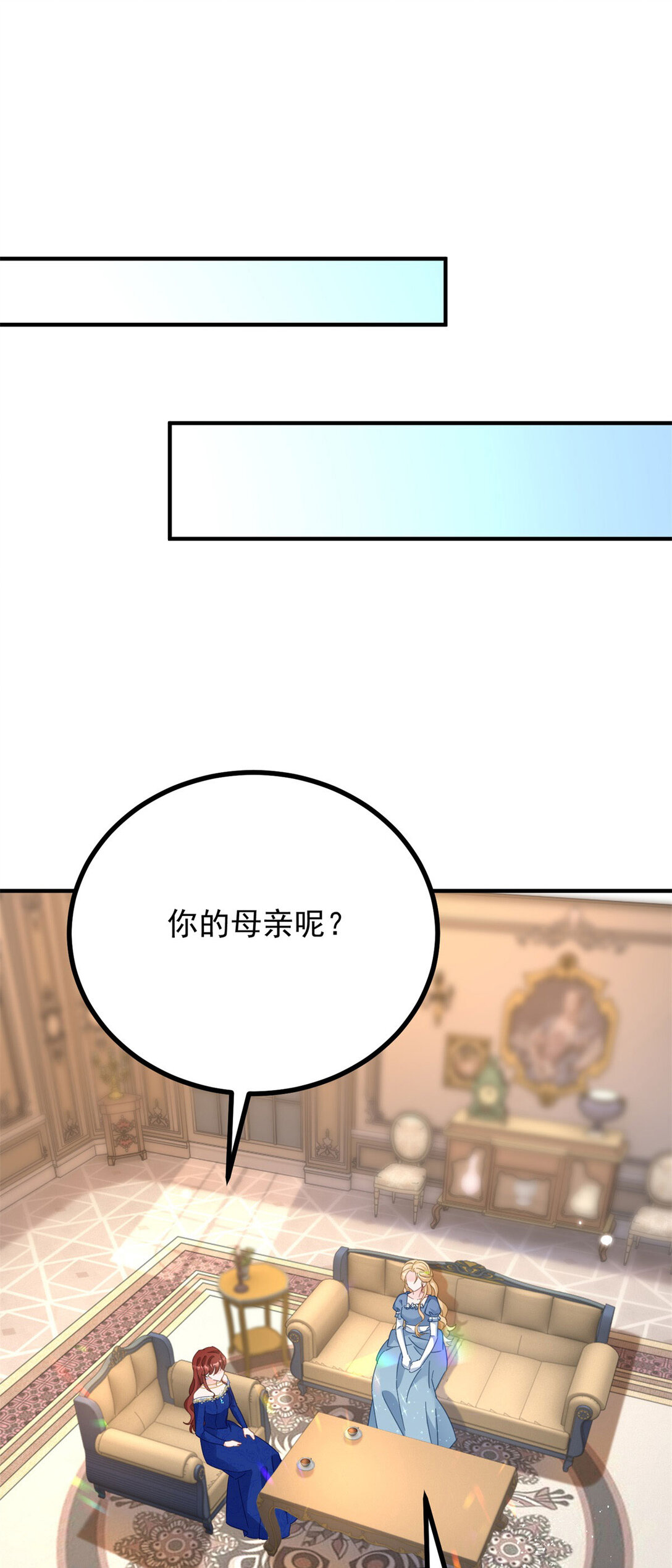 第59话 再次遇见-第60话