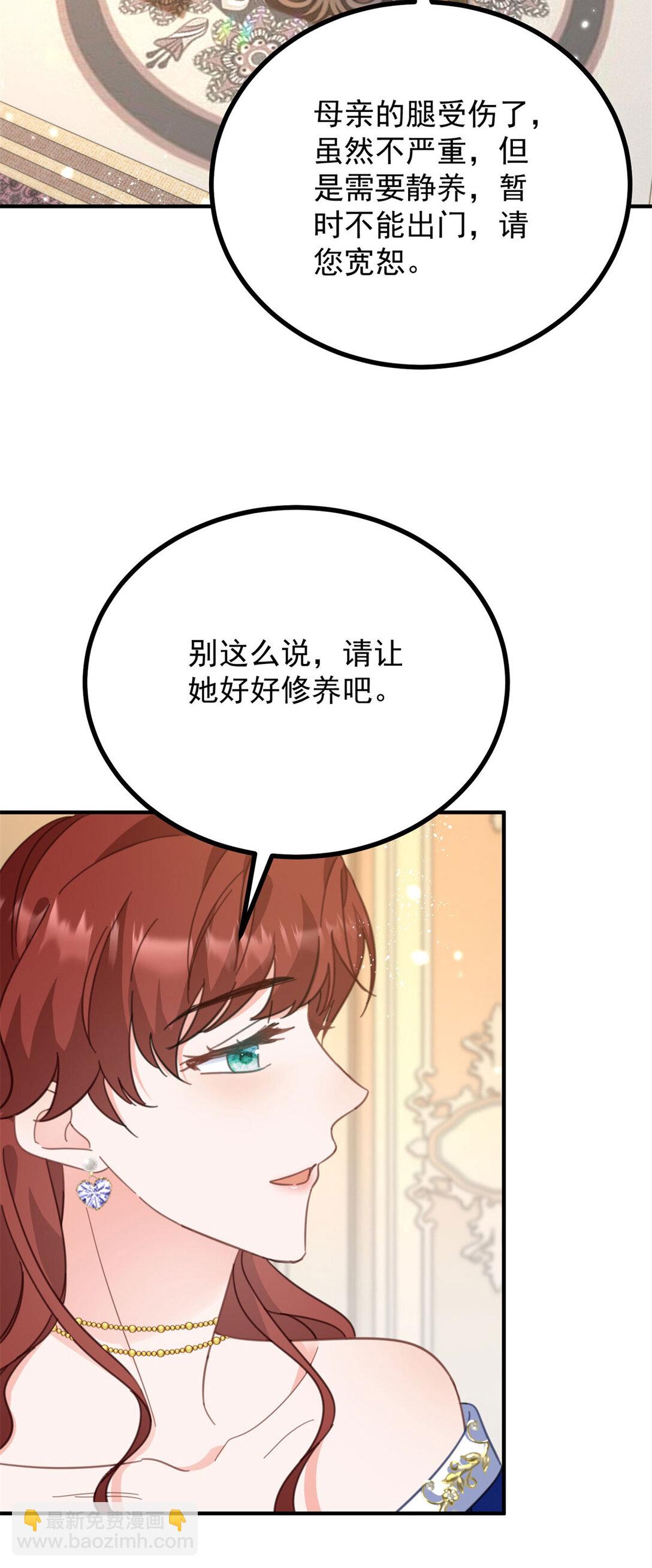 第59话 再次遇见-第60话