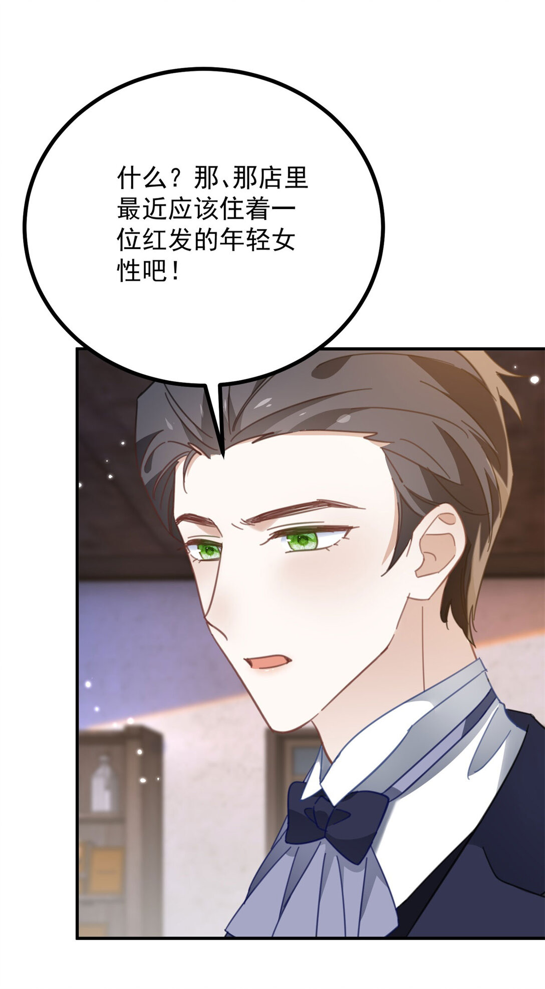 第59话 再次遇见-第60话