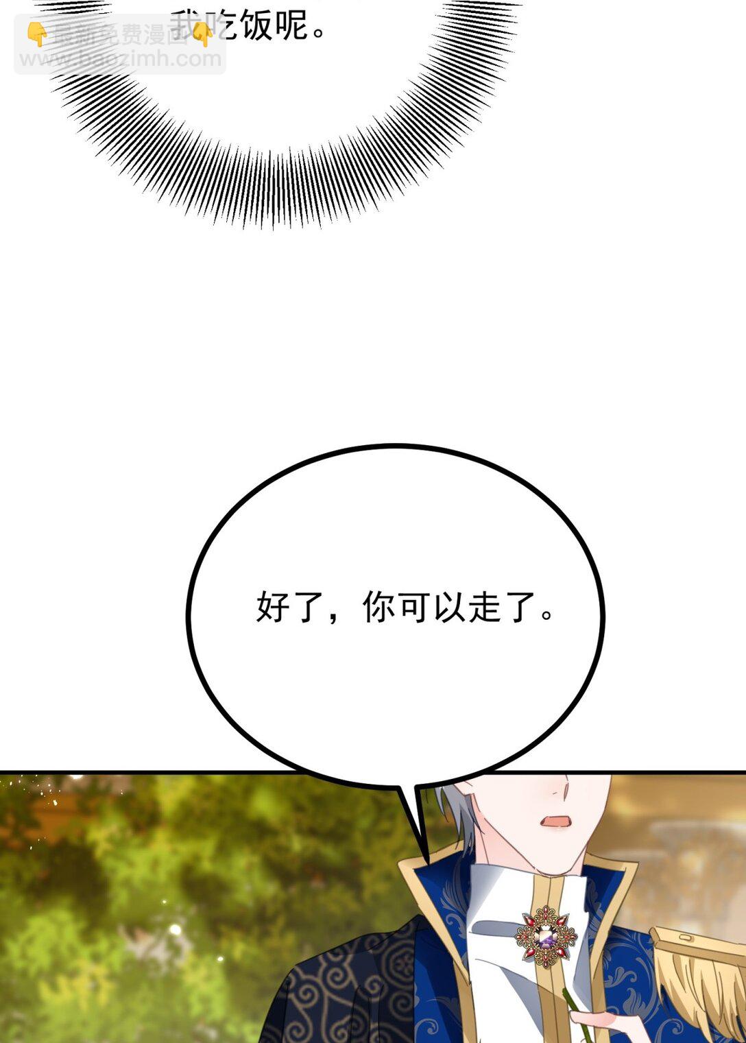 第61话 闲聊-第62话