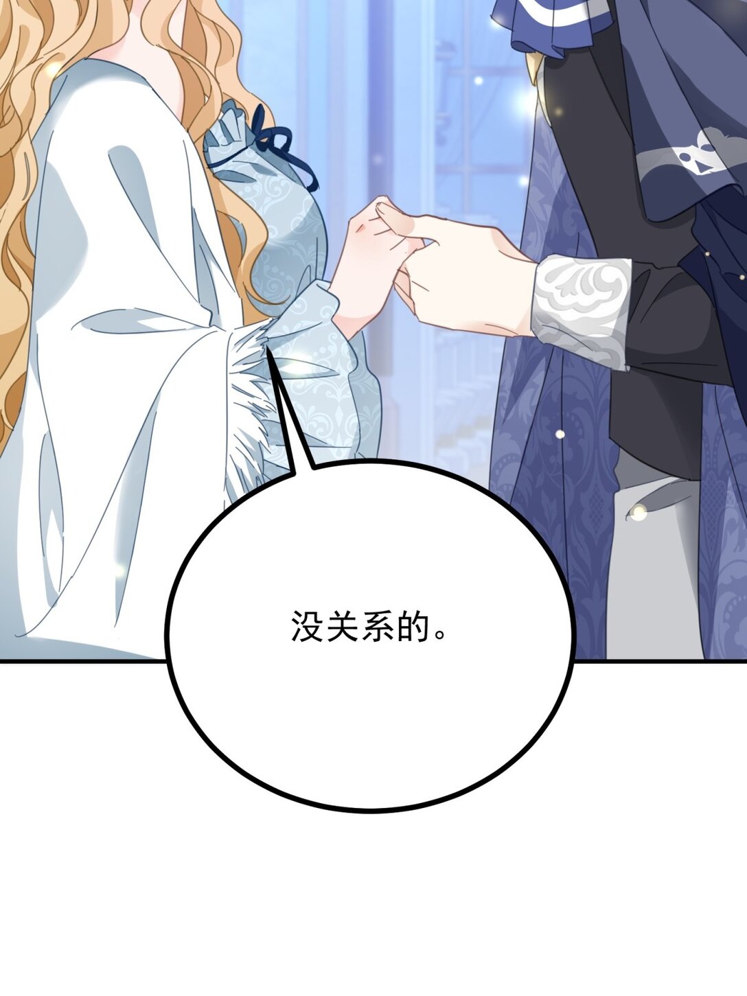 第61话 闲聊-第62话
