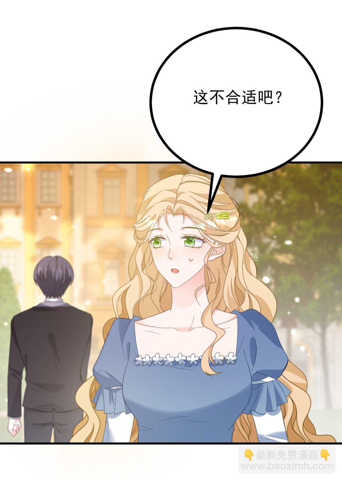 第61话 闲聊-第62话