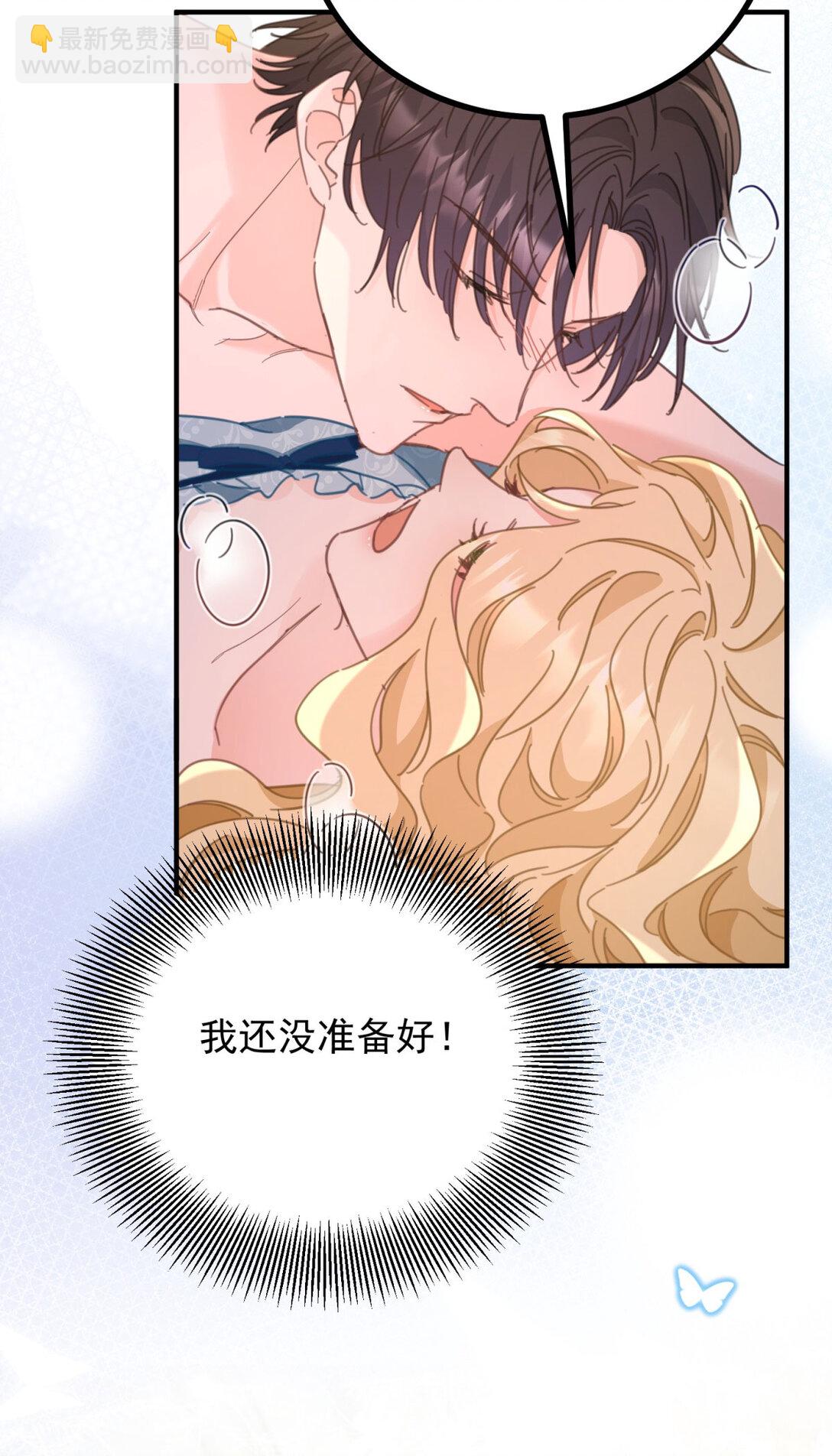 第63话 意乱情迷-第64话