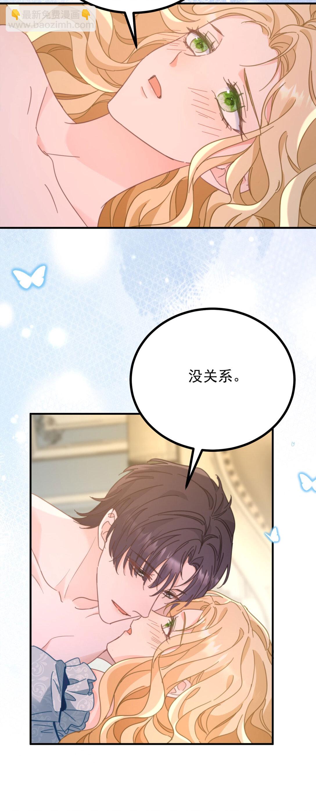 第63话 意乱情迷-第64话