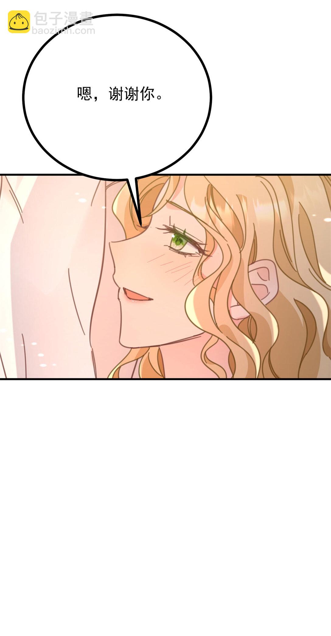 第63话 意乱情迷-第64话