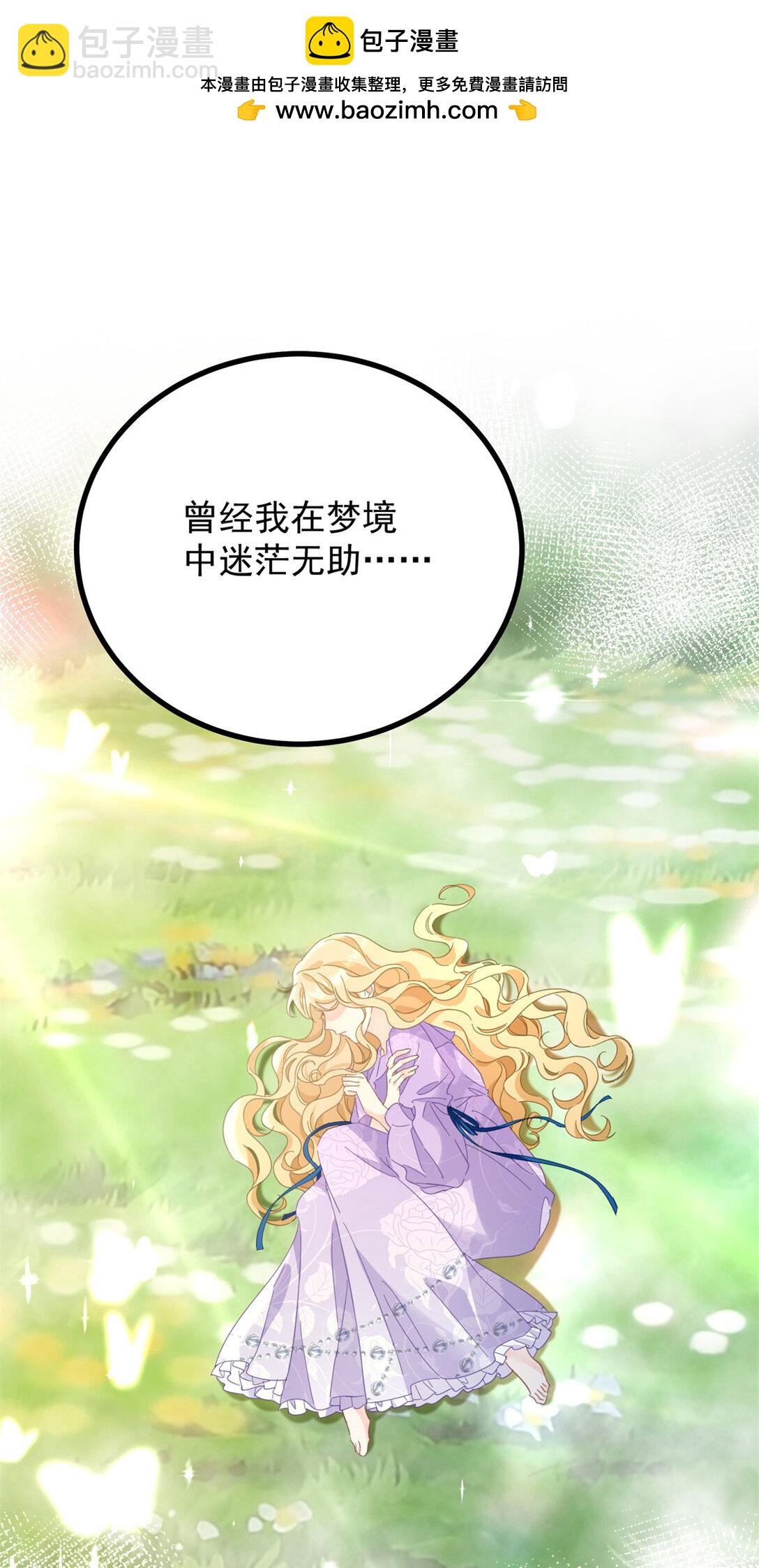 第63话 意乱情迷-第64话