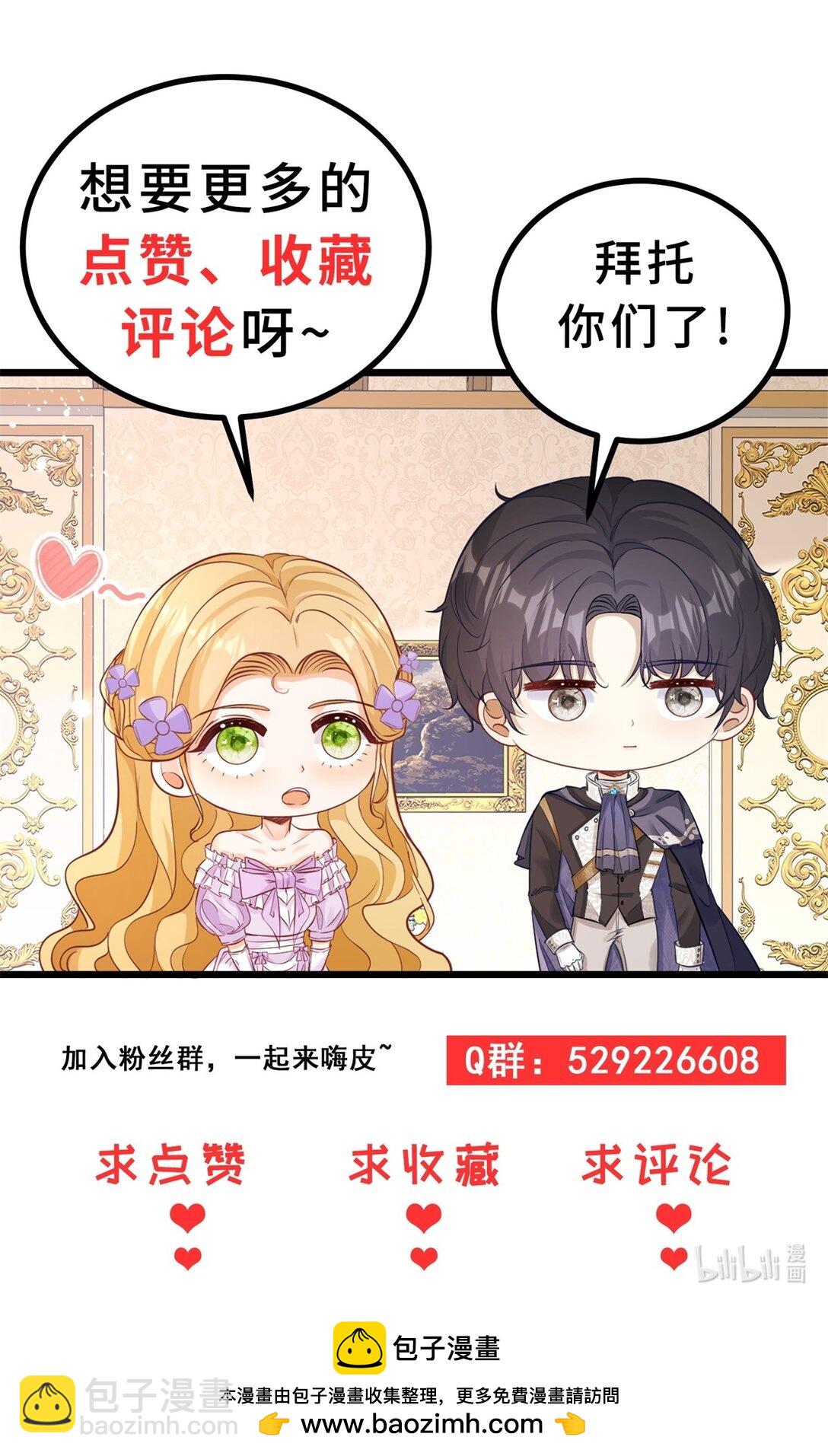 第63话 意乱情迷-第64话