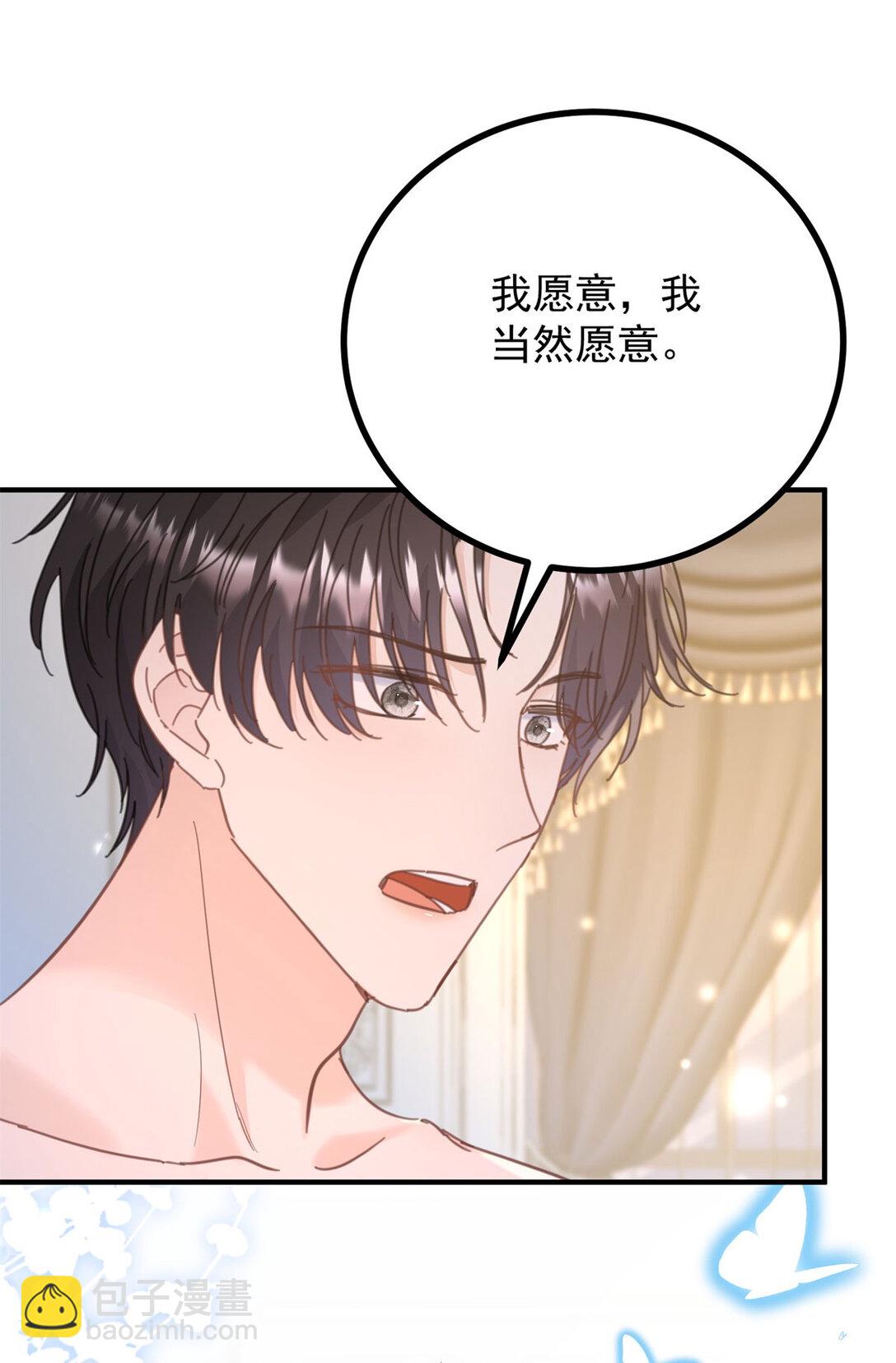 第63话 意乱情迷-第64话