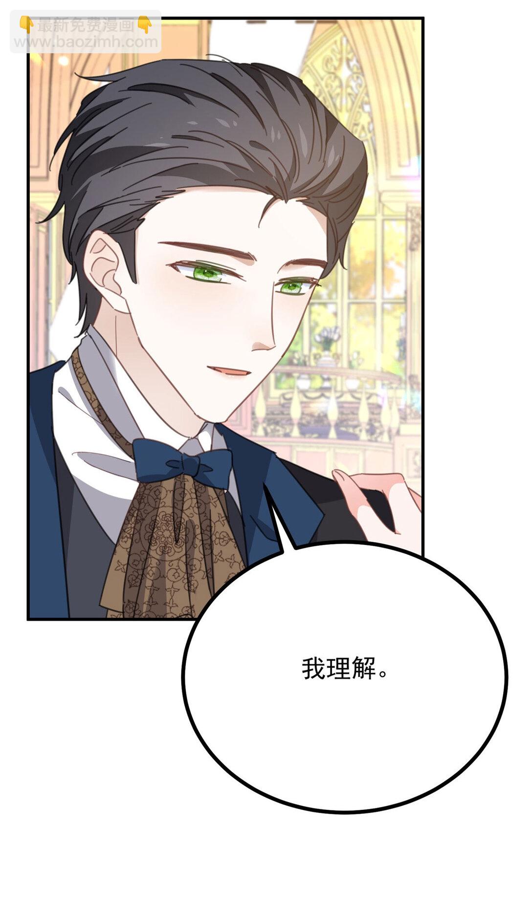 第65话 一直在等你-第66话