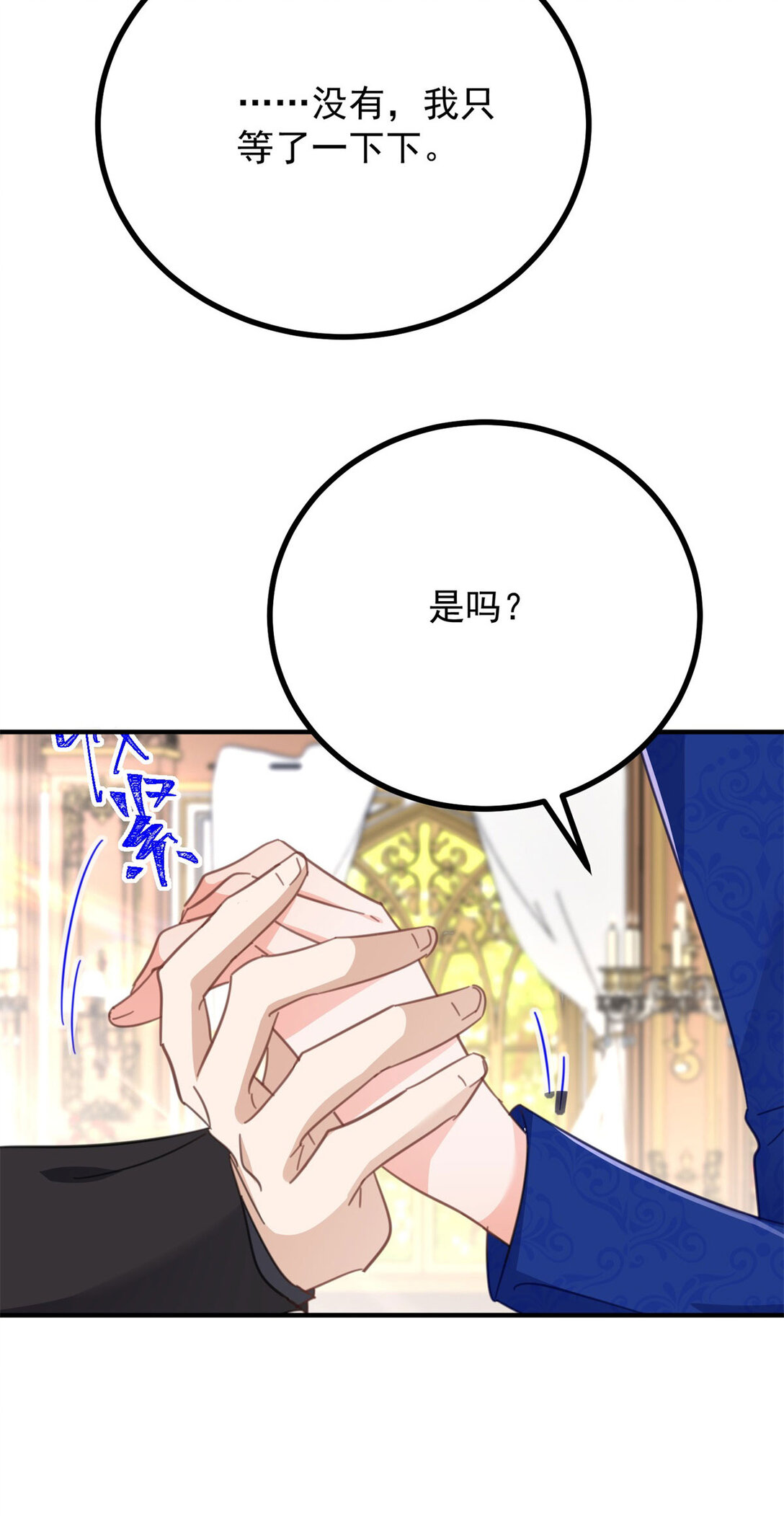 第65话 一直在等你-第66话