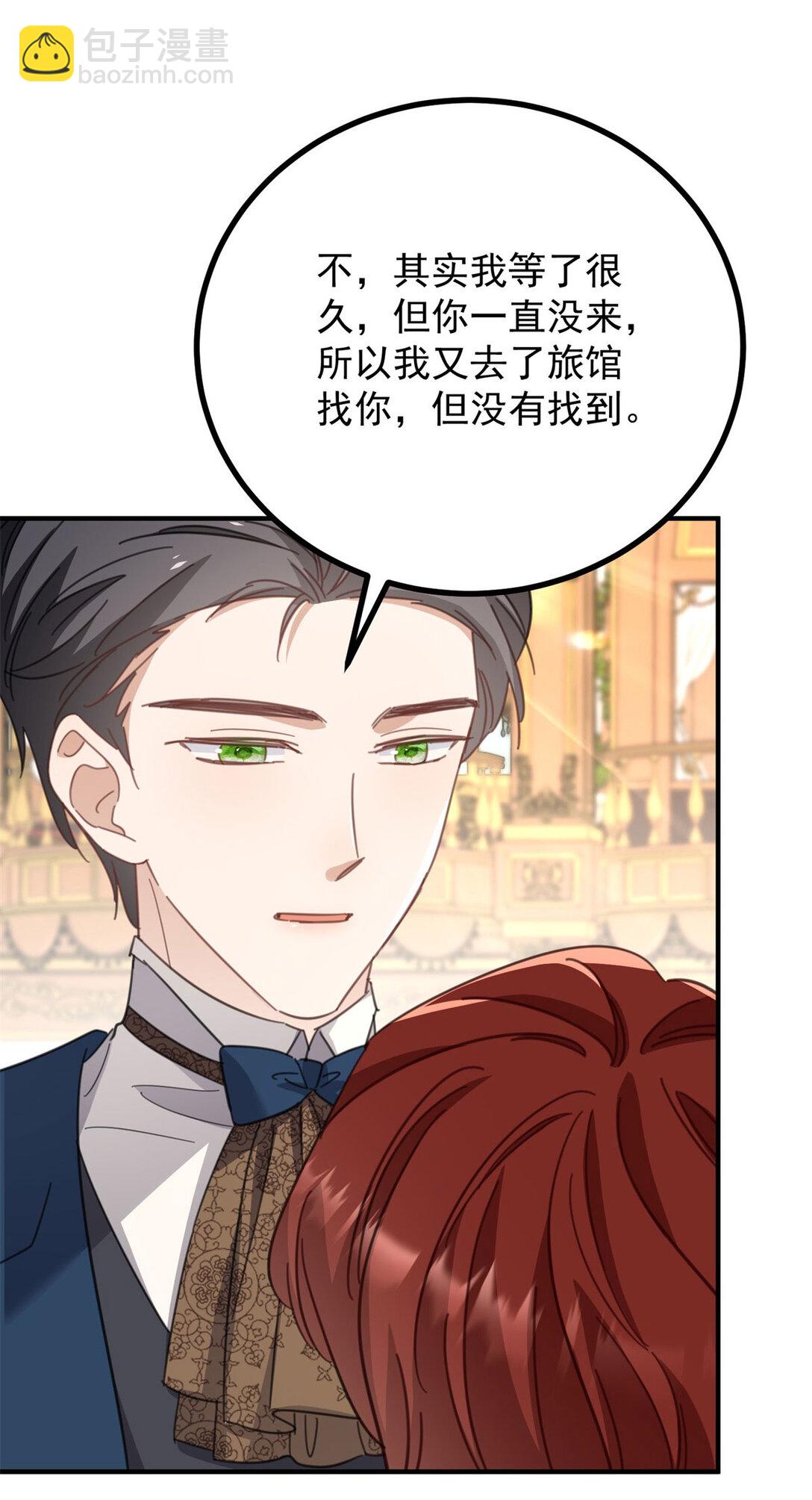 第65话 一直在等你-第66话