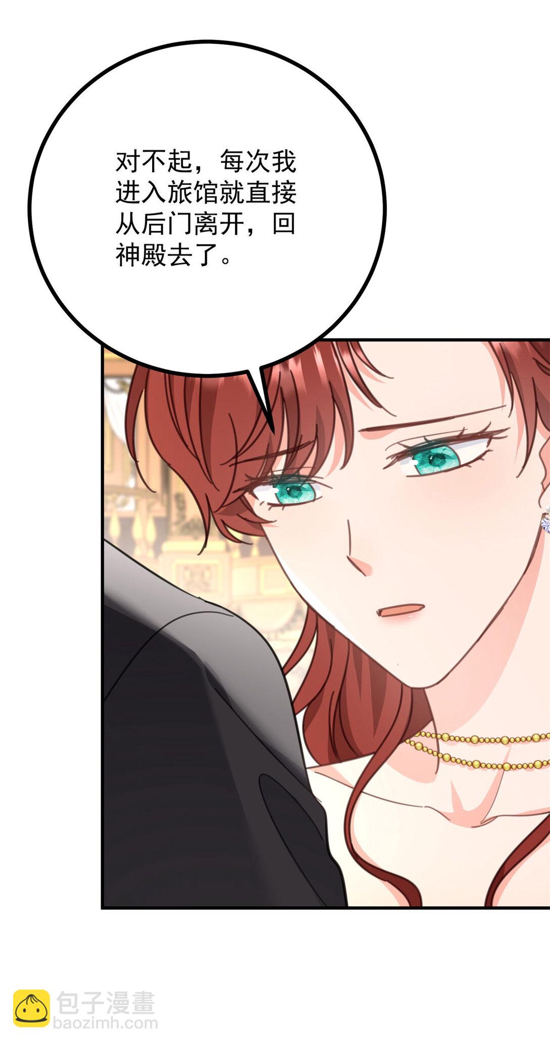 第65话 一直在等你-第66话