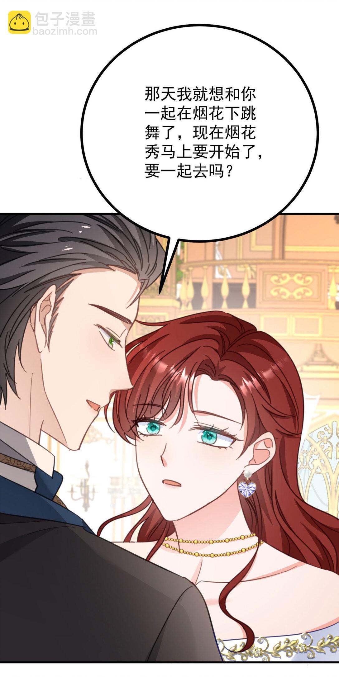 第65话 一直在等你-第66话