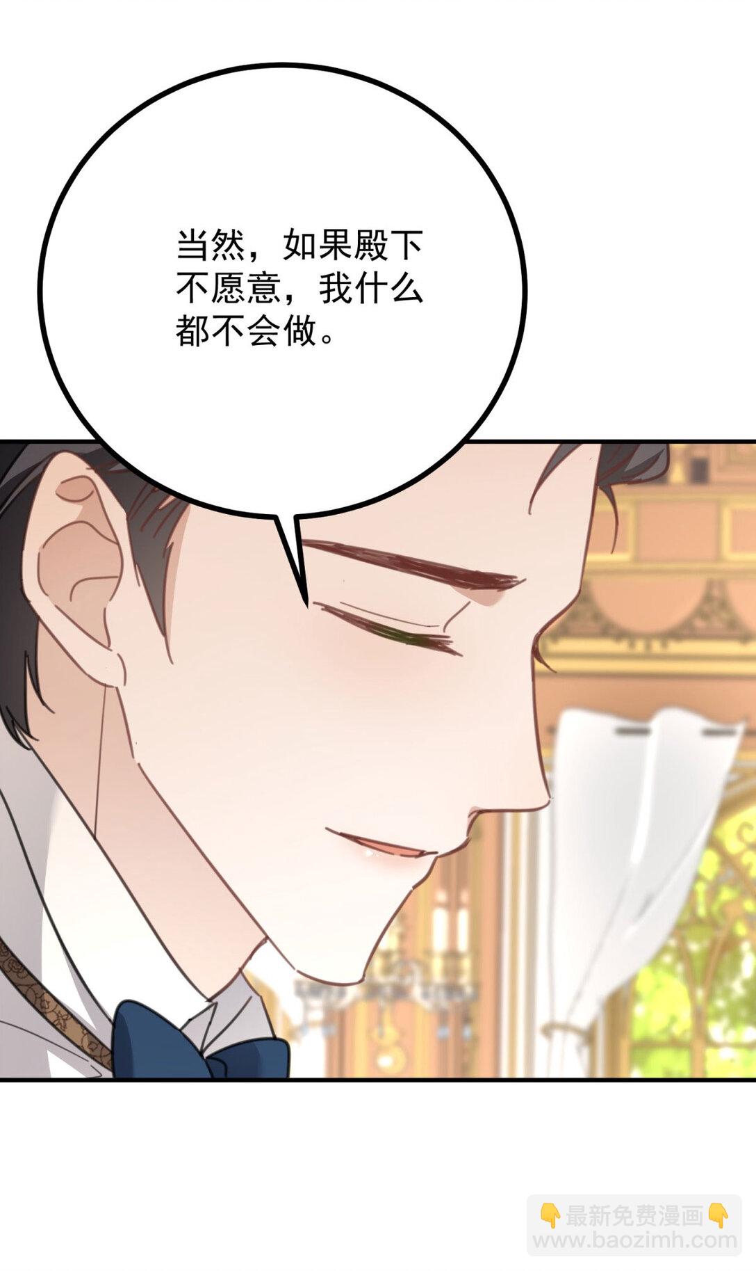 第65话 一直在等你-第66话