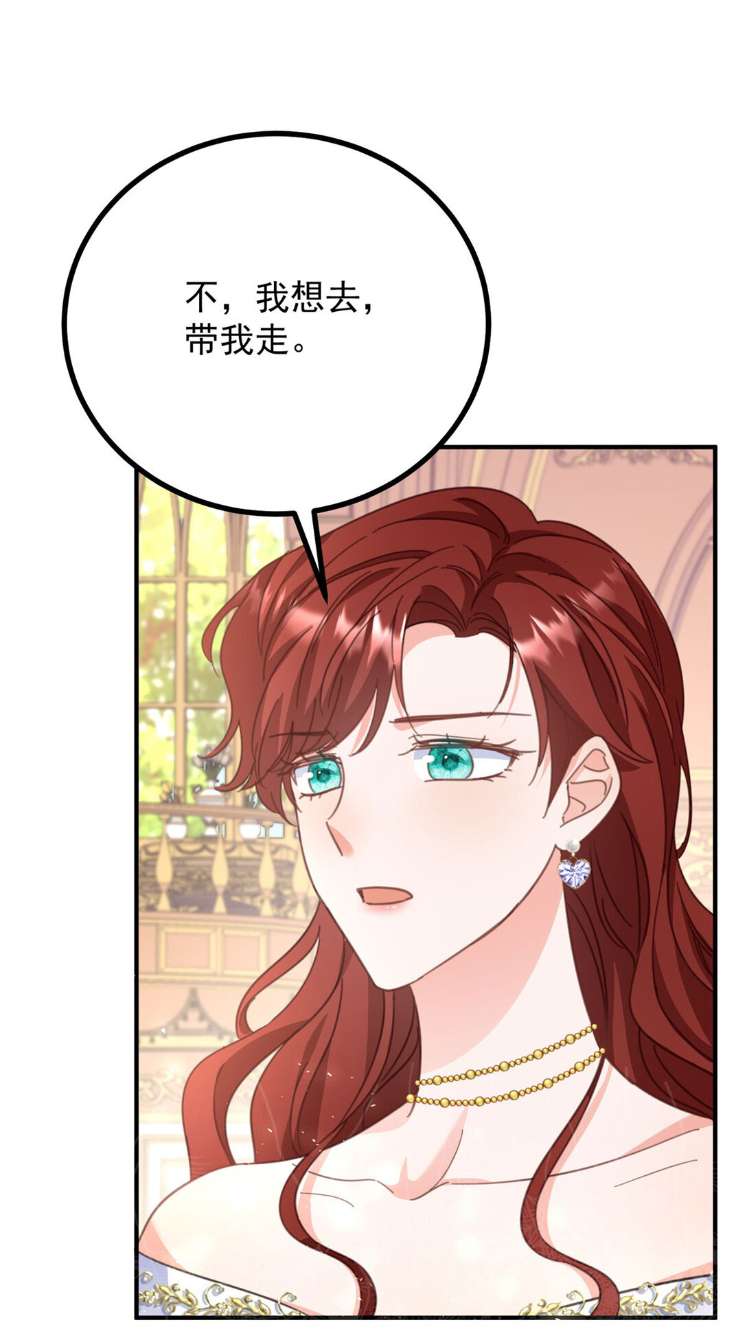 第65话 一直在等你-第66话