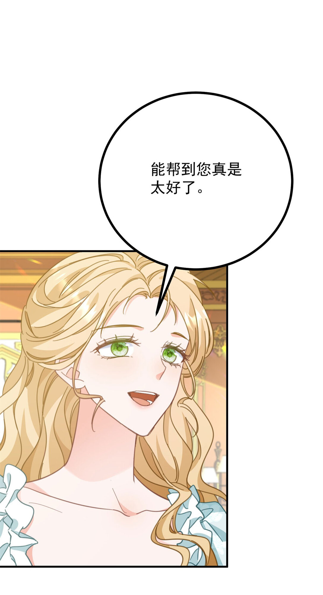 第65话 一直在等你-第66话