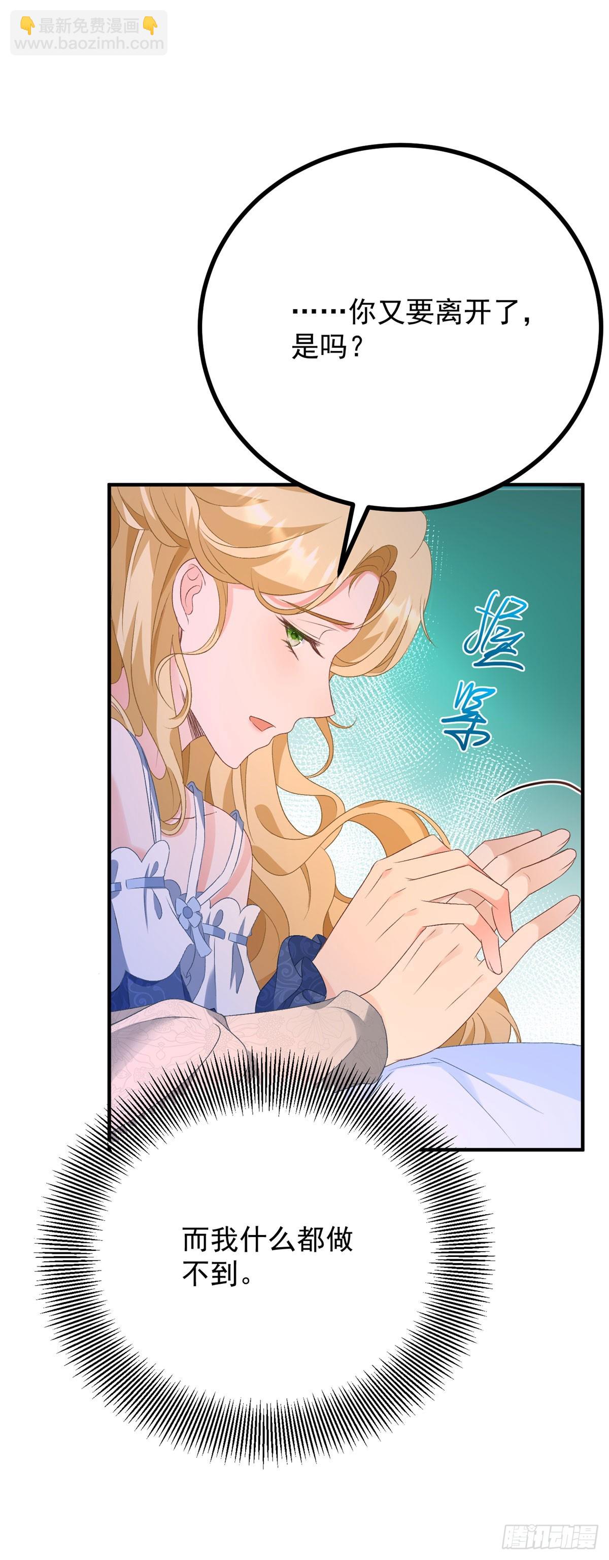 第69话 考量-第70话