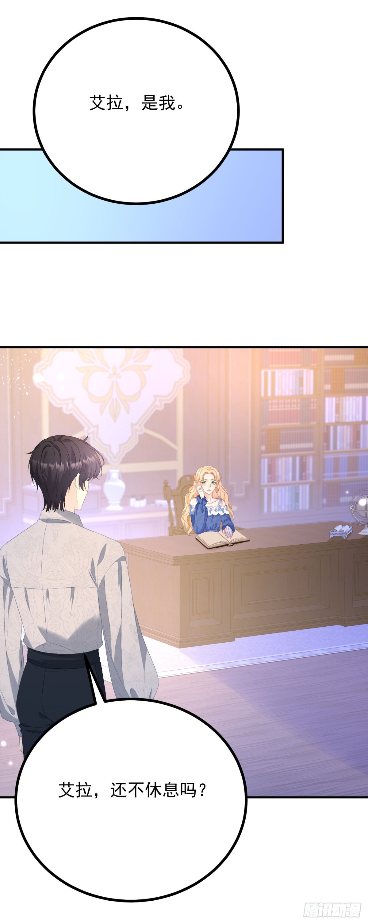 第69话 考量-第70话