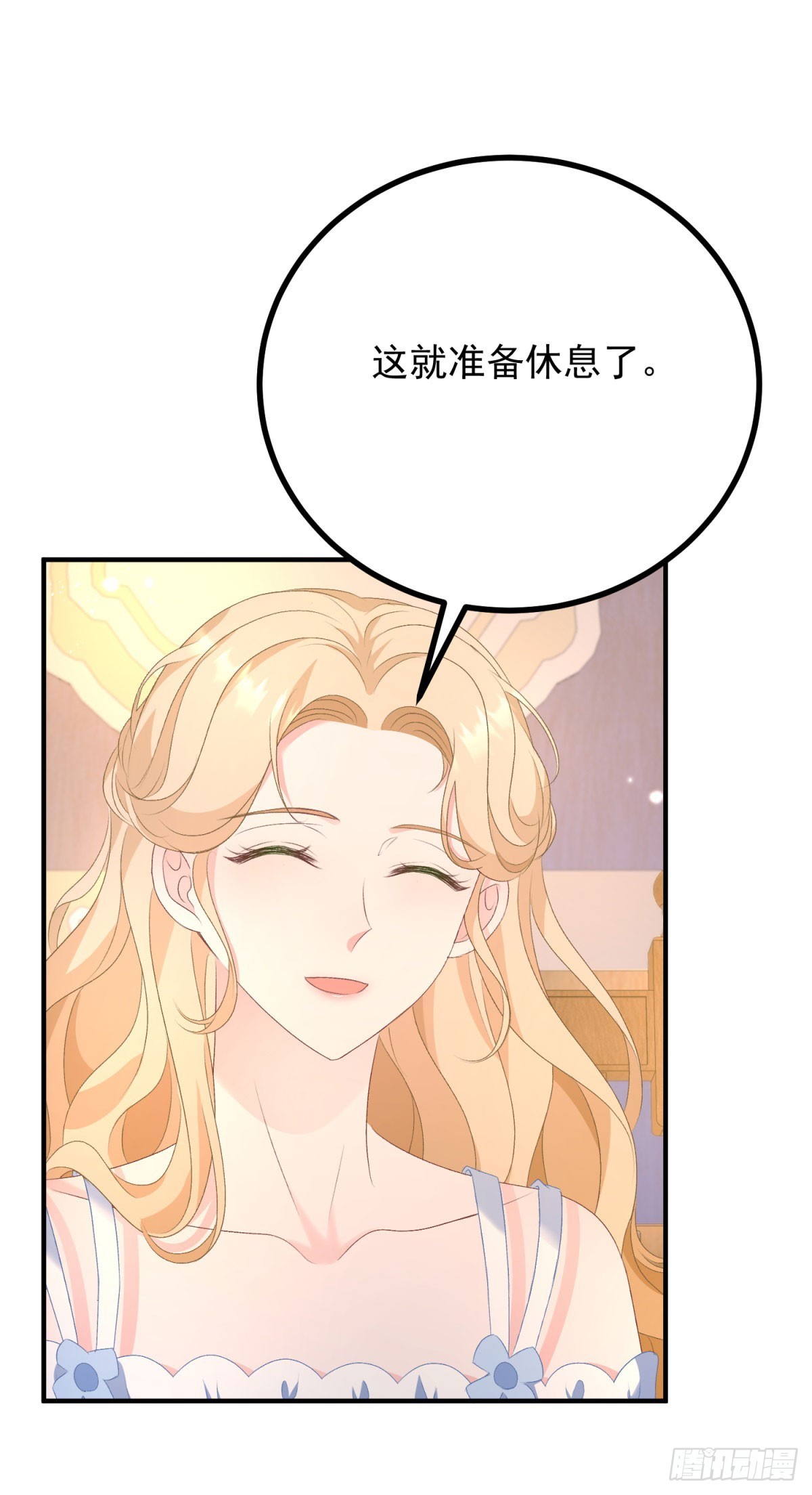 第69话 考量-第70话