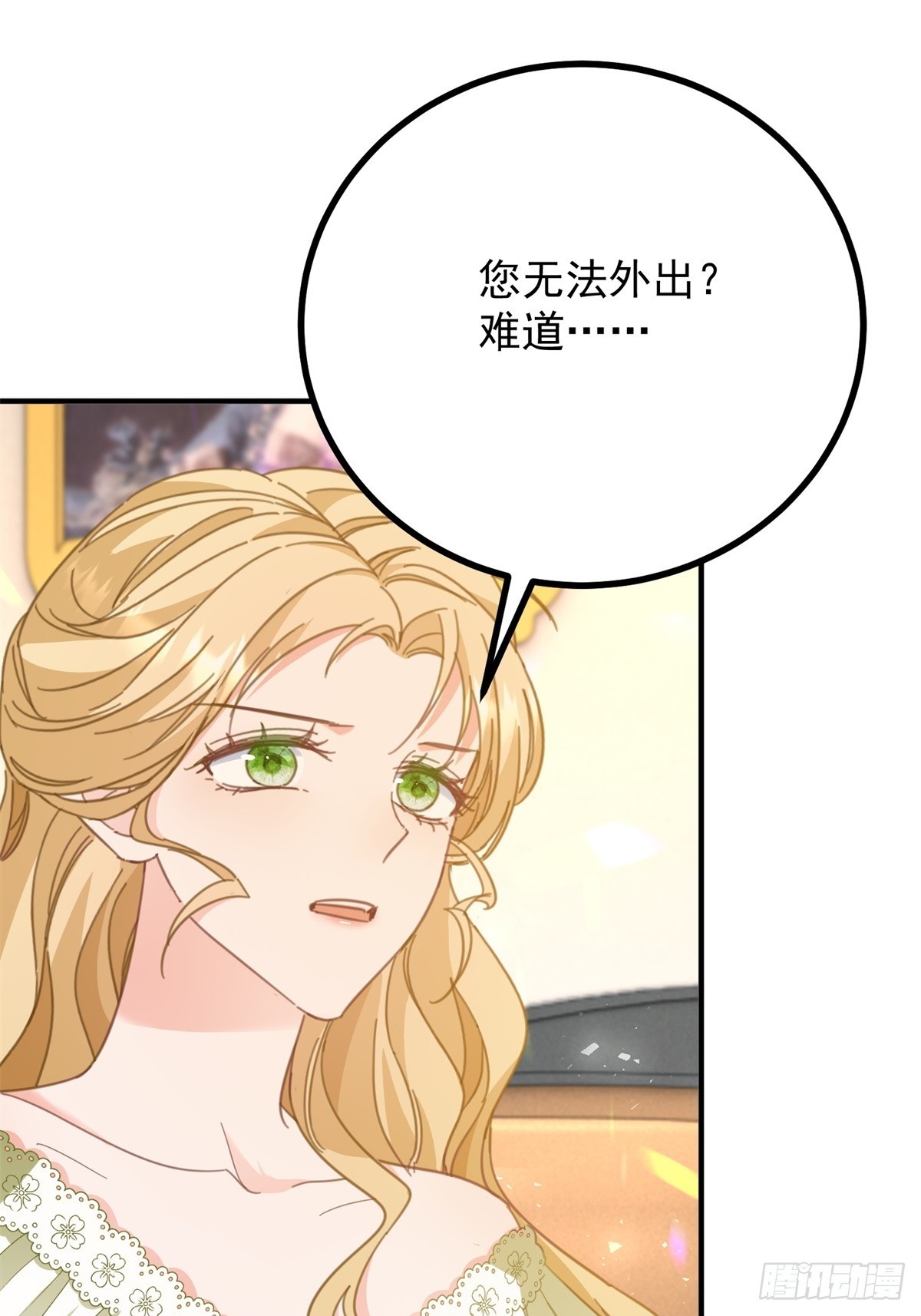 第71话 缓兵之计-第72话