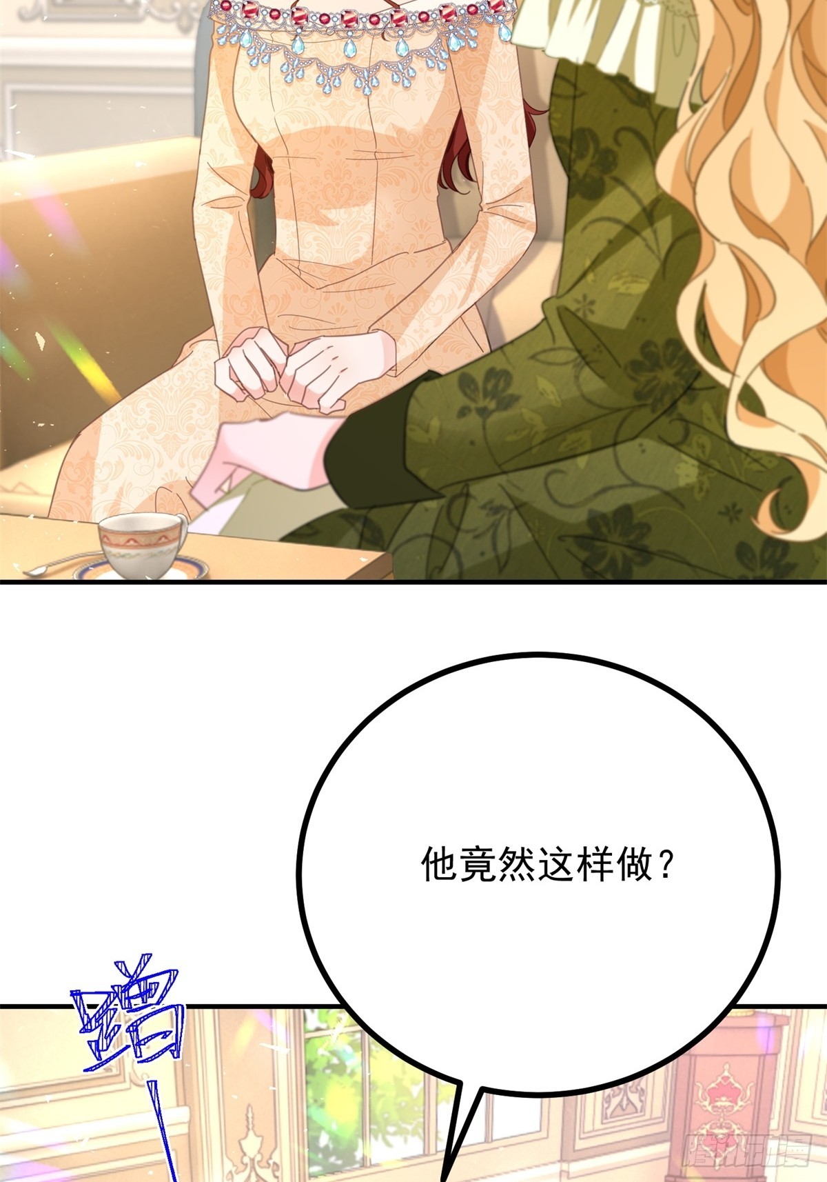 第71话 缓兵之计-第72话