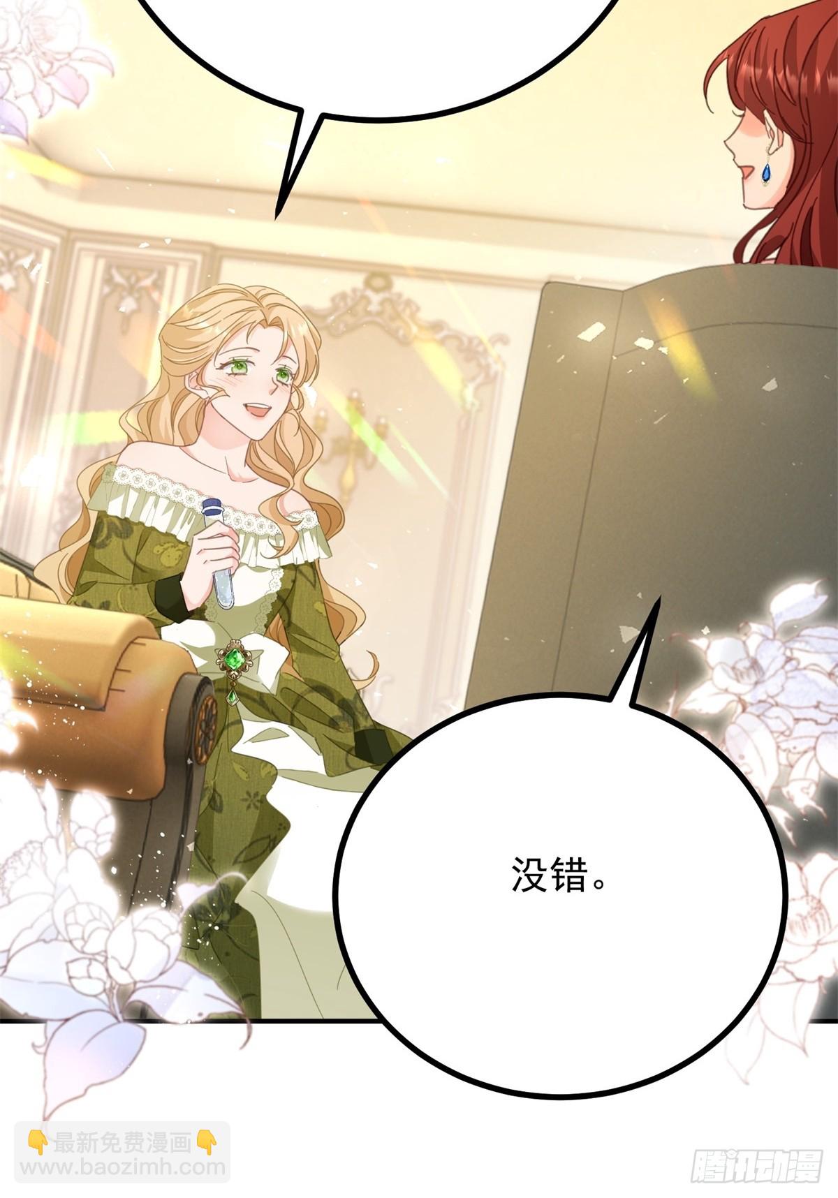 第71话 缓兵之计-第72话
