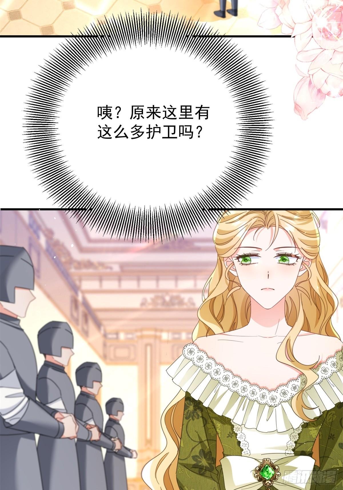 第71话 缓兵之计-第72话