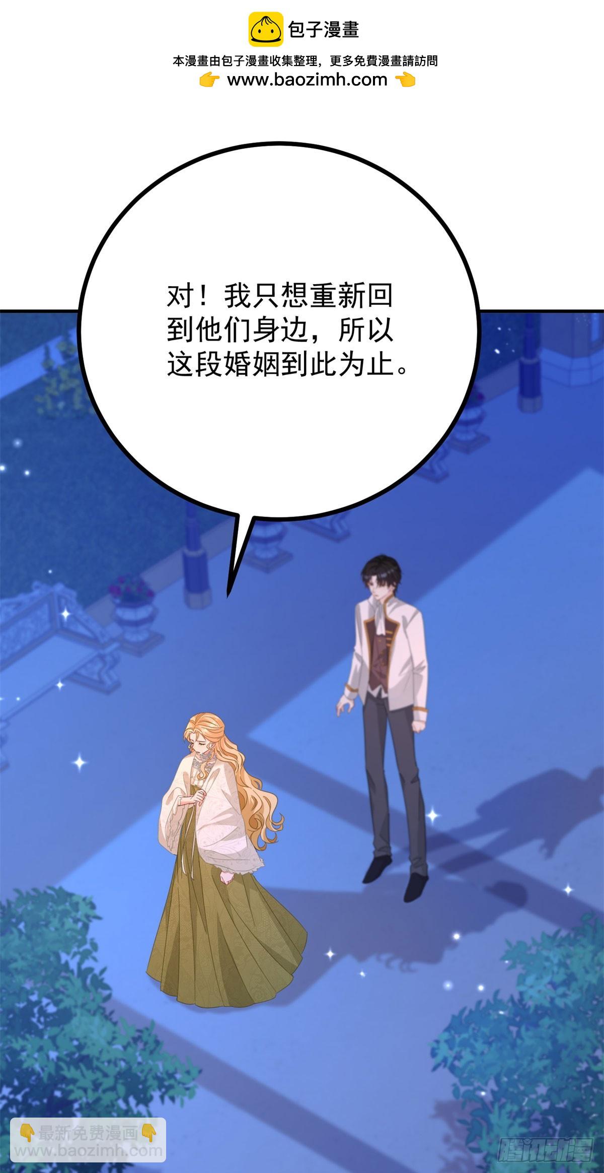 第75话 只要你在我身边-第76话