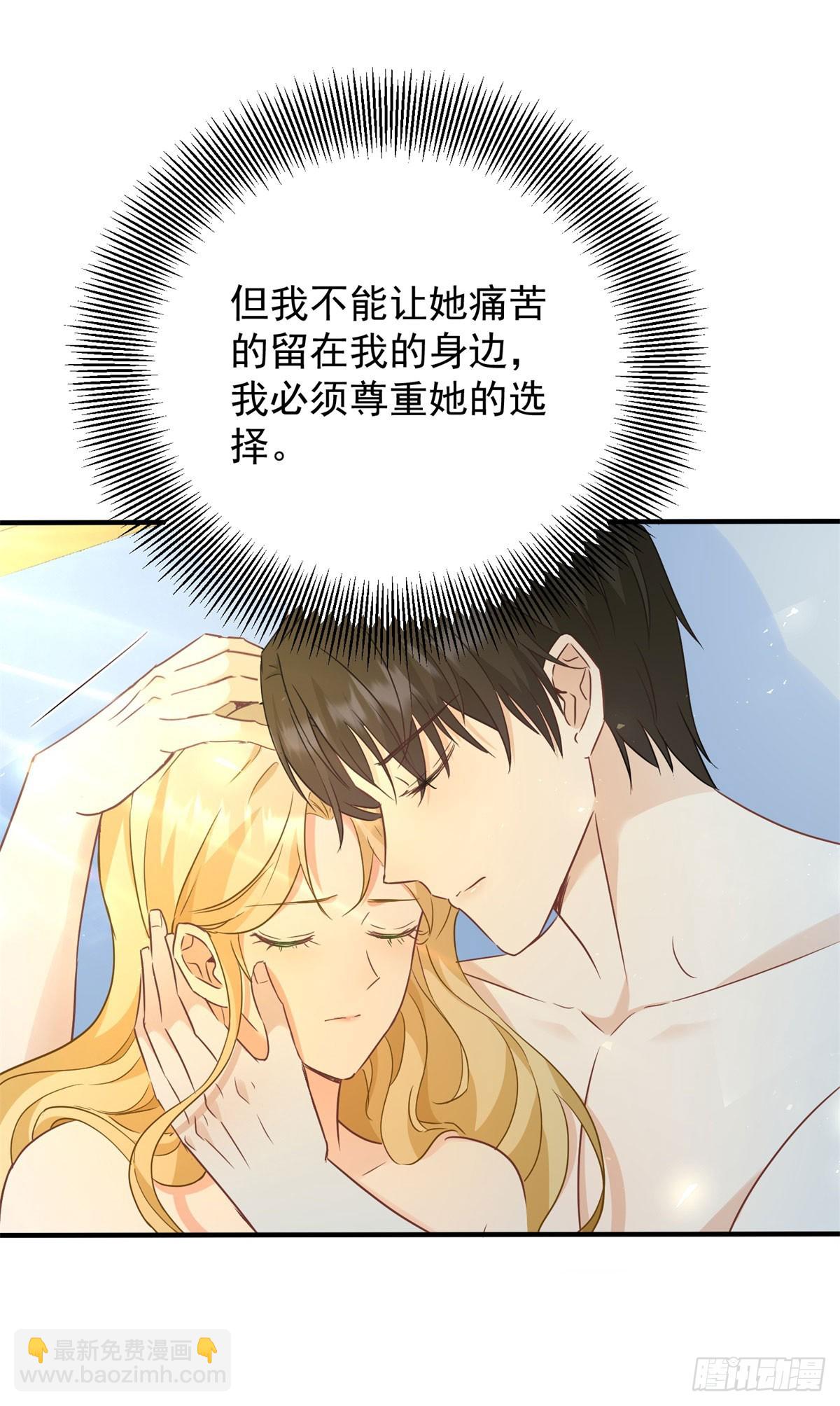 第77话 灼热的渴望-第78话
