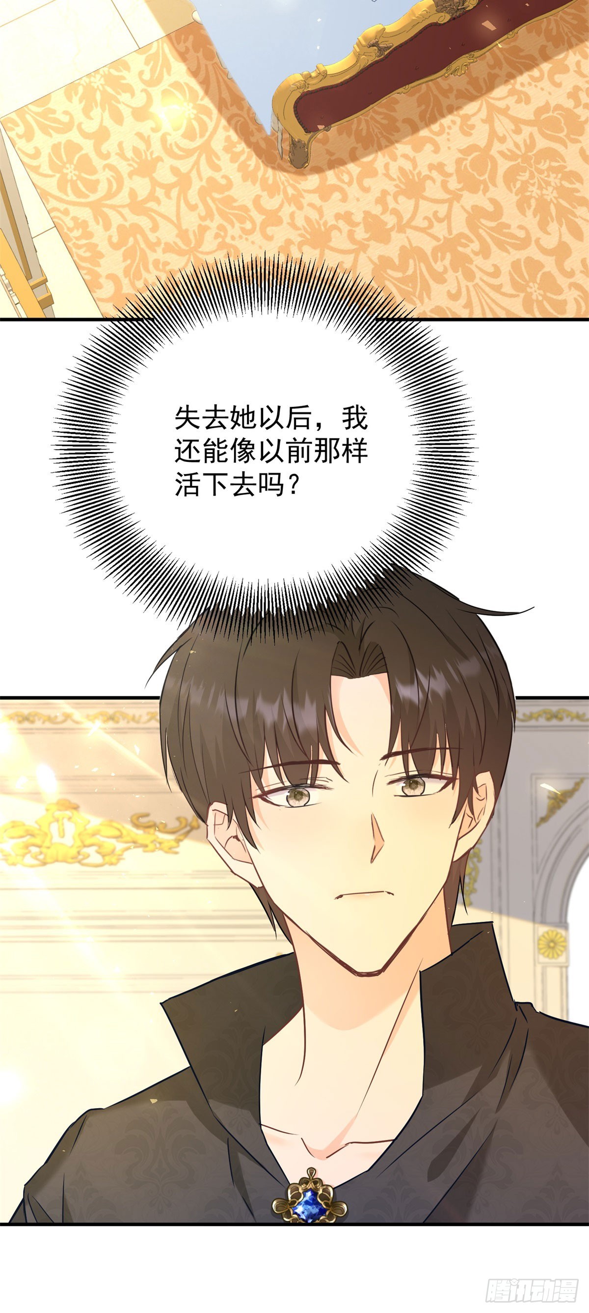 第77话 灼热的渴望-第78话