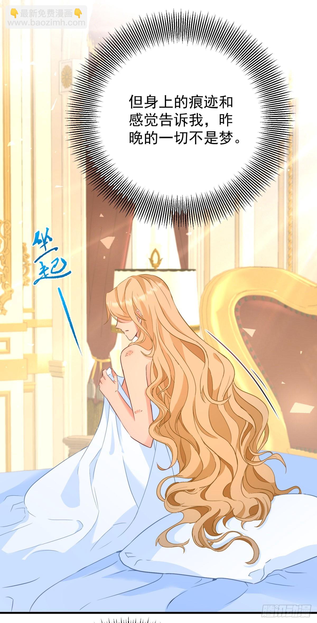第77话 灼热的渴望-第78话