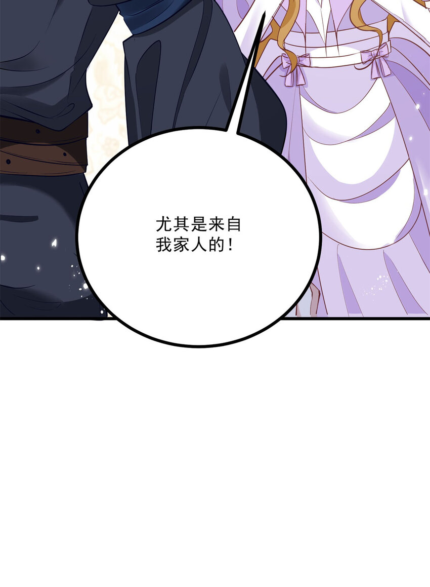 第7话 事实就是如此-第8话