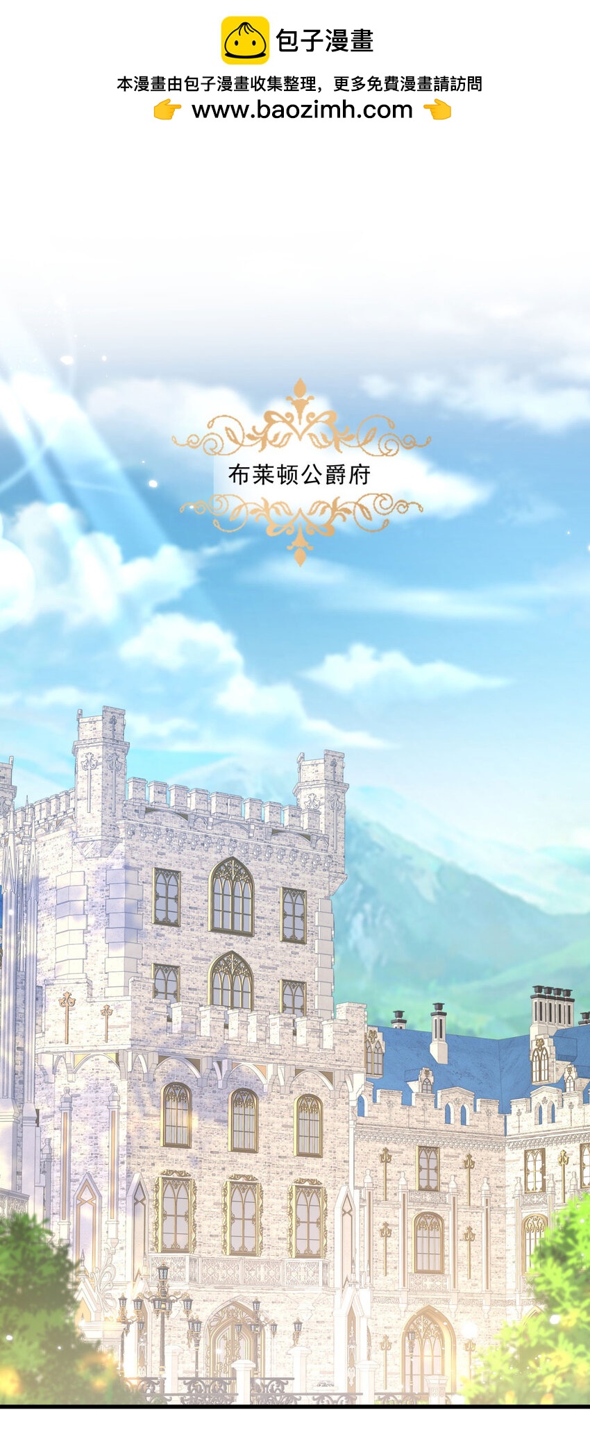 第7话 事实就是如此-第8话