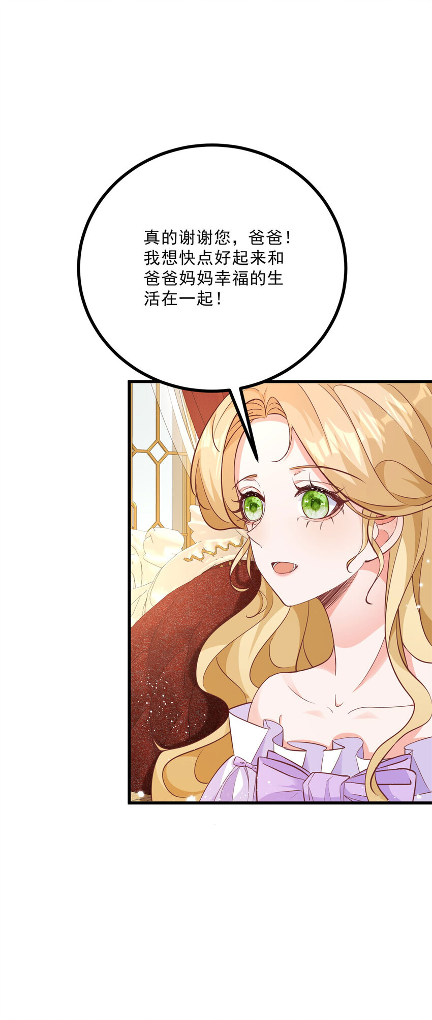 第7话 事实就是如此-第8话